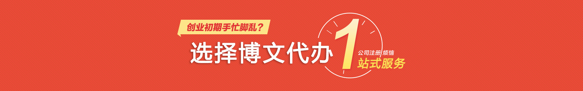 凌海小二会计网